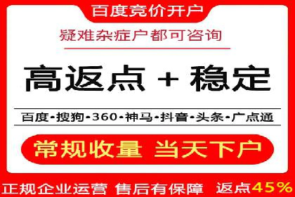 SEM优化实战：揭秘高转化广告策略